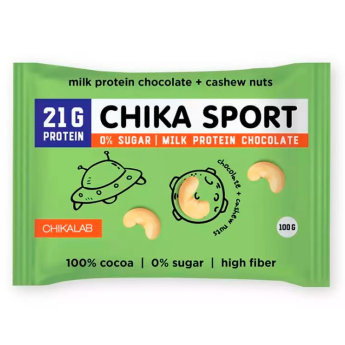 CHIKALAB Шоколад Молочный 100 г Сахара в шоколаде CHIKALAB нет. Вместо него в продукции в качестве подсластителя используются кукурузное волокно и сукралоза. Кукурузное волокно – это пищевое волокно - сладкая клетчатка, которая укрепляет кости.