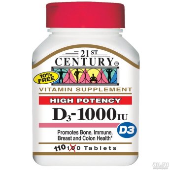 21ST CENTURY Vitamin D-3 1000 ME (110 таблеток) Витамин D3 необходим для усвоения кальция и является незаменимой добавкой, обеспечивающей здоровье костей, зубов и иммунной системы. Витамин D3 также поддерживает здоровье молочной железы и толстой кишки.