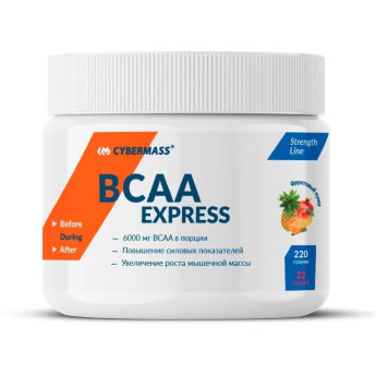 CYBERMASS BCAA Express 220 г  Употребление спортивной добавки позволяет быстрее восстановиться мышцам после интенсивных тренировок. Благодаря специальной формуле быстро усваивается. Активные вещества начинают работу сразу после первого приёма. 
