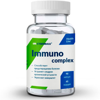 CYBERMASS Immuno Complex (90 капсул) IMMUNO COMPLEX – комплексная пищевая добавка, способствует общему укреплению организма и повышению иммунитета.