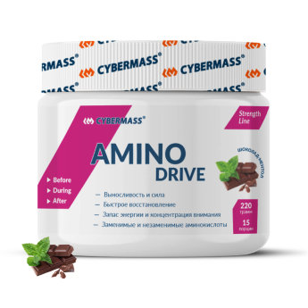 CYBERMASS Amino Drive 220 г ​AMINO DRIVE — это сбалансированный комплекс заменимых и незаменимых аминокислот, в том числе BCAA 2:1:1. Выносливость и сила. Быстрое восстановление. Запас энергии и концентрация внимания.