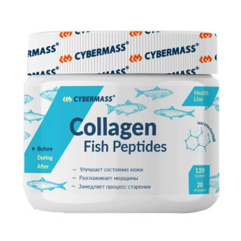 CYBERMASS Collagen FISH 120 г 
Улучшает состояние кожи. Разглаживает морщины. Замедляет процесс старения