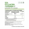 NATURALSUPP Sea Collagen + Vitamin C Caps (120 капсул) - 
