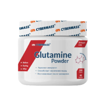 CYBERMASS Glutamine 200 г Л-Глутамин благотворно воздействует на состояние иммунитета и полезен для желудка, повышает эффективность протеина и креатиновых комплексов, стимулирует память и внимание, обладает антистрессовым действием.​