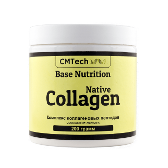 CMTech Base Nutrition Native Collagen (200 гр) При интенсивных нагрузках и иных факторах, к примеру, недоедании, суставные и другие ткани организма могут испытывать нехватку структурных компонентов коллагена. Глицин, пролин, аланин начинают синтезироваться из других аминокислот, соответственно их количество уменьшается, а это уже проблематично для всех тканей. Избежать такого развития событий можно с помощью коллагеновых добавок, таких как Native Collagen – третий продукт в российской линейке спортивного питания CMTech Base Nutrition.