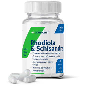 CYBERMASS Rhodiola Rosea Plus Schisandra (60 капсул) *^ Rhodiola & Schisandra – повышение иммунитета и снижение гормона стресса. Работоспособность и крепкий сон, обладает мощным адаптогенным действием.