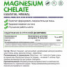 NATURALSUPP Magnesium Citrate Магния цитрат 200мг (60 капсул) - 