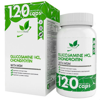 NATURALSUPP Glucosamine Chondroitin MSM Глюкозамин, Хондроитин, МСМ (120 капсул) Данный комплекс хондропротекторов предназначен для защиты суставов от разрушения. Он стимулирует восстановление хрящевой ткани, от которой зависит нормальная работа суставов.