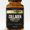 ATECH PREMIUM Collagen Marine (60 капсул) - 