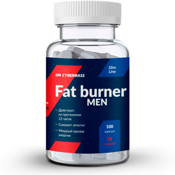 CYBERMASS Fat Burner Men (100 капсул) ^  Мощнейший жиросжигатель с подрывным эффектом, разработанный специально для мужчин; делает мышцы более рельефными и облегчают процесс физической нагрузки; поможет сконцентрироваться во время тренировок.