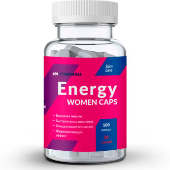 CYBERMASS Energy Women Caps (100 капсул) Cybermass Energy Women Caps – энергетик нового поколения, который специально разрабатывался для женщин. 