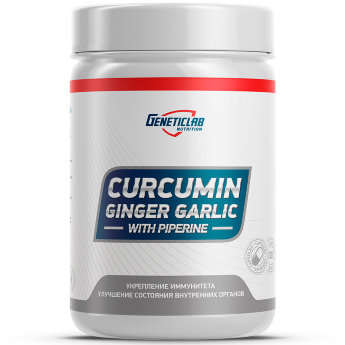 GENETICLAB Curcumin Ginger Garlic 60 капсул Комплексная пищевая добавка «Куркумы экстракт»
