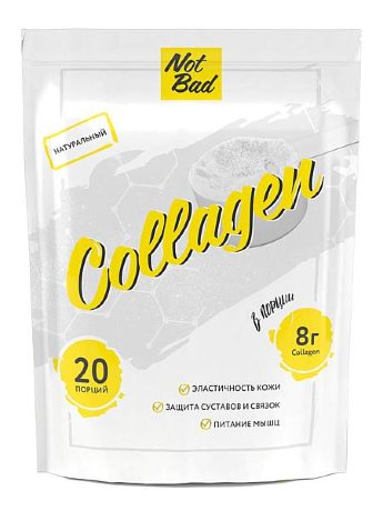 NOTBAD Collagen Коллаген 200 г Коллаген - основной строительный материал для клеток эпидермиса, суставов и связок, обеспечивающий их эластичность, крепость и устойчивость к нагрузкам.