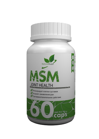 NATURALSUPP MSM МСМ 700мг (60 капсул) Glucosamine Chondroitin, MSM - комплексная пищевая добавка, предназначенная для защиты суставов и мышечных волокон. Добавка стимулирует регенерацию хрящевой поверхности, нормализует метаболические процессы в ней, снимает воспаление, отечность и боль в суставах, положительно влияет на синтез коллагена и гиалуроновой кислоты, стимулирует процессы образования основных компонентов хряща (гликозаминогликанов, протеогликанов, коллагенов, гиалуроновой кислоты) препятствует разрушению структур хряща, активирует продукцию внутрисуставной жидкости. 
