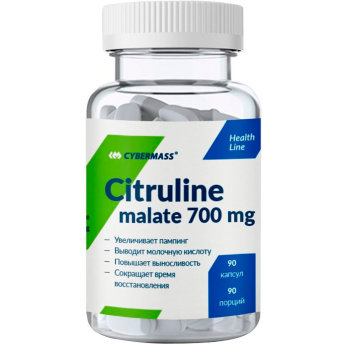 CYBERMASS Citruline Malate (90 капсул) Citrulline Malate представляет собой сочетание аминокислоты и органической соли. L-цитруллин – одна из аминокислот, которая участвует в обмене веществ.