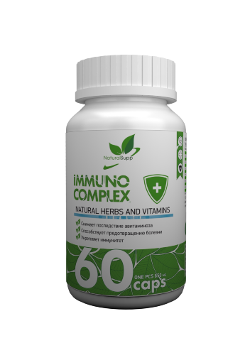 NATURALSUPP Immuno Complex Иммуно Комплекс (60 капсул) IMMUNO COMPLEX - комплексная пищевая добавка, способствует общему укреплению организма, повышению иммунитета при сезонных простудных заболеваниях.