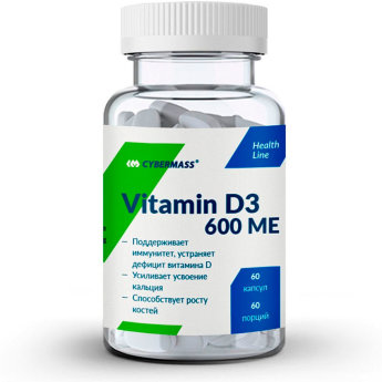 CYBERMASS Vitamin D3 (60 капсул) CYBERMASS Vitamin D3 (60 капсул)
