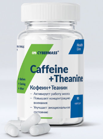 CYBERMASS Caffeine + Theanine (90 капсул) CYBERMASS Caffeine + Theanine (90 капсул)
