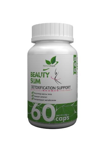 NATURALSUPP Beauty Slim БьютиСлим (60 капсул) BeautySlim - комплексная пищевая добавка, главная особенность в том, что в отличие от других средств Бьюти Слим всесторонне воздействует на причины увеличения веса, нормализуя обмен веществ за счет биоактивных жиросжигающих компонентов. 