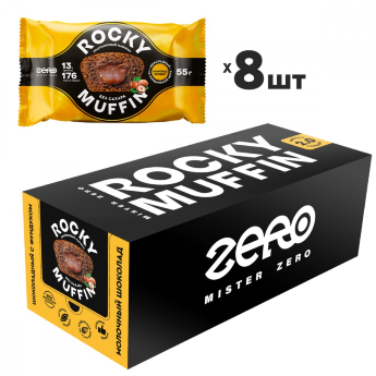 MR. DJEMIUS Zero NEW Маффин Rocky Muffin 2.0 55г (8шт коробка) MR. DJEMIUS Zero NEW Маффин Rocky Muffin 2.0 55г (8шт коробка)