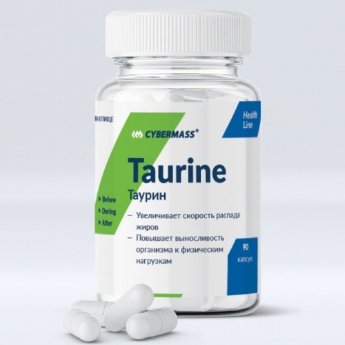 CYBERMASS Taurine (90 капсул) CYBERMASS Taurine (90 капсул)