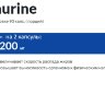 CYBERMASS Taurine (90 капсул) - 