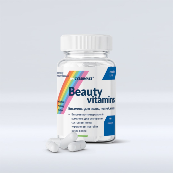 CYBERMASS Beauty Vitamins (90 капсул) CYBERMASS Beauty Vitamins (90 капсул)