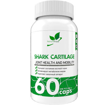 NATURALSUPP Shark Cartilage Экстракт акульего хряща 600мг (60 капсул) Экстракт акульего хряща - добавка, полученная из высушенного и измельченного скелета рыб. Акулий хрящ содержит множество биологически активных веществ. 