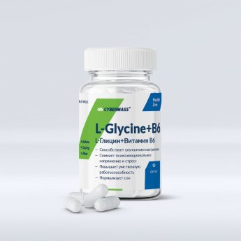 CYBERMASS L-Glycine + B6 (90 капсул) CYBERMASS L-Glycine + B6 (90 капсул)