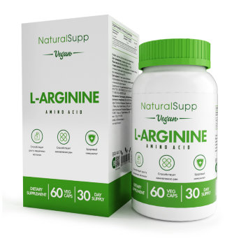 NATURALSUPP Vegan L-Arginine Л-Аргинин 550мг (60 капсул) ​L-аргинин ускоряет рост мышечной массы, участвует в синтезе карнитина, замедляет синтез жиров, поддерживает баланс азота в организме.