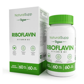 NATURALSUPP Vegan Riboflavin B2 6мг (60 капсул) Здоровье сердечно-сосудистой системы. Поддержка нервной системы. Улучшение обмена веществ.
