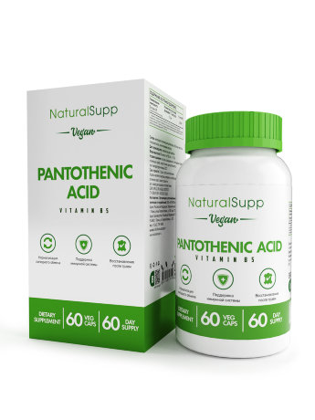 NATURALSUPP Vegan Pantotenic Acid B5 Пантотеновая кислота 15мг (60 капсул) NATURALSUPP Vegan Pantotenic Acid B5 Пантотеновая кислота 15мг (60 капсул)