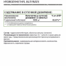 NATURALSUPP HMB Гидроксиметилбутират (60 капсул) - 