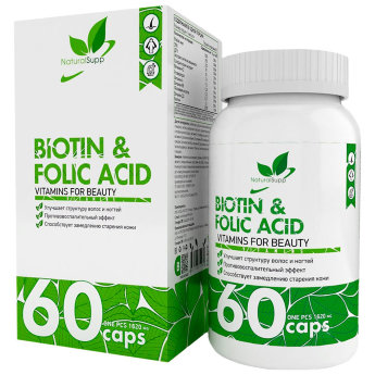 NATURALSUPP Biotin and Folic Acid Биотин и Фолиевая кислота (60 капсул) Улучшает структуру волос и ногтей, противовоспалительный эффект, способствует замедлению старения кожи.