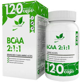 NATURALSUPP BCAA 2:1:1 БЦА 800мг (120 капсул) BCAA - основной материал для построения мышц, эти незаменимые аминокислоты составляют 1\3 от всех аминокислот в мышцах и принимают важное участие в процессах анаболизма и восстановления.