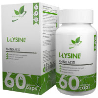 NATURALSUPP L-Lysine Л-Лизин 650мг (60 капсул)